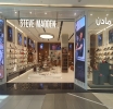 Steve Madden Opens 10th Store in Saudi Arabia